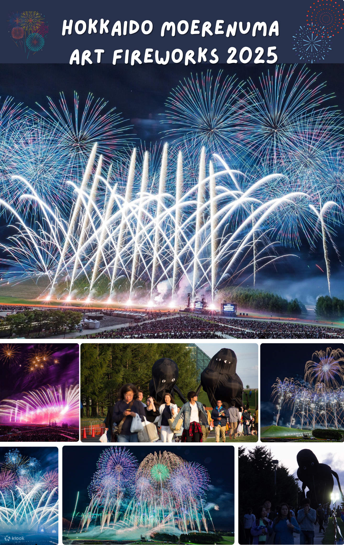 モエレ沼芸術花火2023